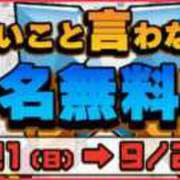 ヒメ日記 2025/09/21 15:51 投稿 瑠璃（るり） 丸妻 錦糸町店