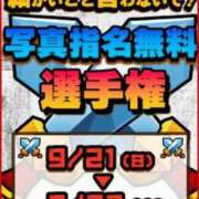 ヒメ日記 2025/09/21 17:28 投稿 瑠璃（るり） 丸妻 錦糸町店