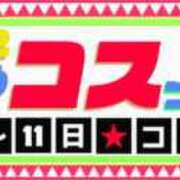 ヒメ日記 2025/10/11 15:58 投稿 瑠璃（るり） 丸妻 錦糸町店