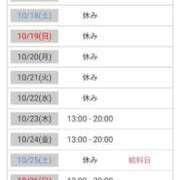 ヒメ日記 2025/10/11 17:03 投稿 瑠璃（るり） 丸妻 錦糸町店