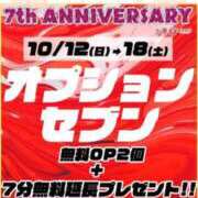 ヒメ日記 2025/10/14 14:20 投稿 瑠璃（るり） 丸妻 錦糸町店