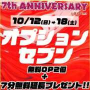 ヒメ日記 2025/10/15 14:19 投稿 瑠璃（るり） 丸妻 錦糸町店