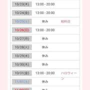 ヒメ日記 2025/10/18 17:12 投稿 瑠璃（るり） 丸妻 錦糸町店