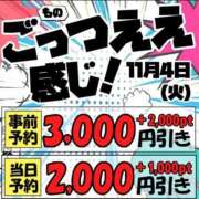 ヒメ日記 2025/11/03 14:19 投稿 瑠璃（るり） 丸妻 錦糸町店