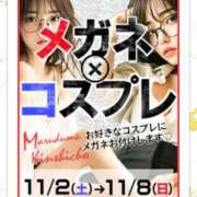 ヒメ日記 2025/11/05 14:22 投稿 瑠璃（るり） 丸妻 錦糸町店