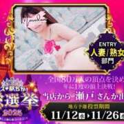ヒメ日記 2025/11/05 15:21 投稿 瑠璃（るり） 丸妻 錦糸町店