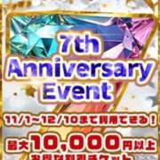 ヒメ日記 2025/11/05 18:37 投稿 瑠璃（るり） 丸妻 錦糸町店