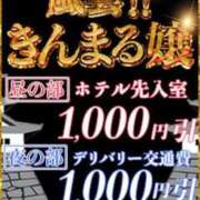 ヒメ日記 2025/11/22 15:08 投稿 瑠璃（るり） 丸妻 錦糸町店