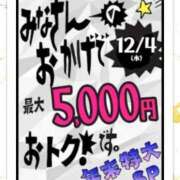 ヒメ日記 2025/12/06 15:09 投稿 瑠璃（るり） 丸妻 錦糸町店