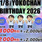 ヒメ日記 2026/01/07 15:21 投稿 瑠璃（るり） 丸妻 錦糸町店