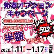 ヒメ日記 2026/01/10 21:07 投稿 瑠璃（るり） 丸妻 錦糸町店