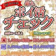 ヒメ日記 2026/01/15 23:51 投稿 瑠璃（るり） 丸妻 錦糸町店