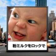 ヒメ日記 2026/01/17 10:05 投稿 瑠璃（るり） 丸妻 錦糸町店