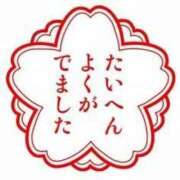 ヒメ日記 2026/01/25 14:16 投稿 瑠璃（るり） 丸妻 錦糸町店