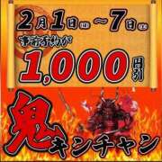 ヒメ日記 2026/02/01 00:11 投稿 瑠璃（るり） 丸妻 錦糸町店