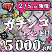 ヒメ日記 2026/02/03 23:06 投稿 瑠璃（るり） 丸妻 錦糸町店