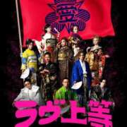 ヒメ日記 2026/02/21 15:10 投稿 瑠璃（るり） 丸妻 錦糸町店