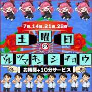 ヒメ日記 2026/03/13 15:18 投稿 瑠璃（るり） 丸妻 錦糸町店