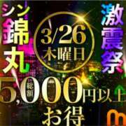 ヒメ日記 2026/03/15 12:13 投稿 瑠璃（るり） 丸妻 錦糸町店