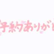 瑠璃（るり） ご予約ありがとうございます🌸 丸妻 錦糸町店