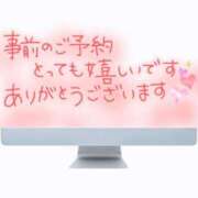 ヒメ日記 2026/04/15 14:10 投稿 瑠璃（るり） 丸妻 錦糸町店