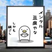 ヒメ日記 2026/05/02 14:37 投稿 瑠璃（るり） 丸妻 錦糸町店