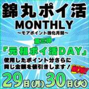 ヒメ日記 2026/06/21 13:29 投稿 瑠璃（るり） 丸妻 錦糸町店