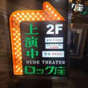 ヒメ日記 2026/07/10 00:54 投稿 瑠璃（るり） 丸妻 錦糸町店