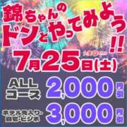 ヒメ日記 2026/07/20 20:14 投稿 瑠璃（るり） 丸妻 錦糸町店