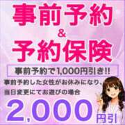 ヒメ日記 2026/09/02 19:08 投稿 瑠璃（るり） 丸妻 錦糸町店