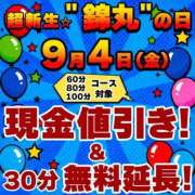 ヒメ日記 2026/09/02 20:02 投稿 瑠璃（るり） 丸妻 錦糸町店