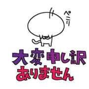 ヒメ日記 2024/11/27 00:51 投稿 いずみ ぽちゃ・巨乳専門店　太田足利ちゃんこ