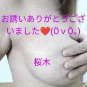 ヒメ日記 2025/01/11 21:50 投稿 桜木 熟女の風俗最終章　鶯谷店