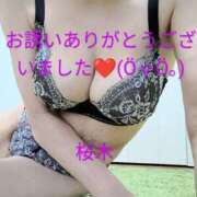 ヒメ日記 2025/01/16 14:50 投稿 桜木 熟女の風俗最終章　鶯谷店