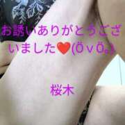 ヒメ日記 2025/01/16 17:10 投稿 桜木 熟女の風俗最終章　鶯谷店