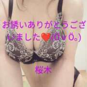 ヒメ日記 2025/01/16 23:20 投稿 桜木 熟女の風俗最終章　鶯谷店