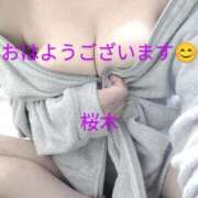 ヒメ日記 2025/01/21 07:40 投稿 桜木 熟女の風俗最終章　鶯谷店