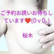 ヒメ日記 2025/01/21 10:50 投稿 桜木 熟女の風俗最終章　鶯谷店