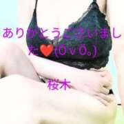 ヒメ日記 2025/01/21 18:20 投稿 桜木 熟女の風俗最終章　鶯谷店