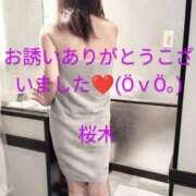 ヒメ日記 2025/02/17 17:01 投稿 桜木 熟女の風俗最終章　鶯谷店