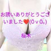 ヒメ日記 2025/02/22 16:31 投稿 桜木 熟女の風俗最終章　鶯谷店