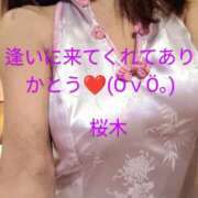 ヒメ日記 2025/03/21 17:00 投稿 桜木 熟女の風俗最終章　鶯谷店