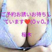 ヒメ日記 2025/03/24 11:00 投稿 桜木 熟女の風俗最終章　鶯谷店