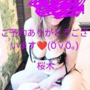 ヒメ日記 2025/04/05 14:54 投稿 桜木 熟女の風俗最終章　鶯谷店