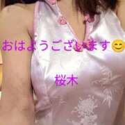 ヒメ日記 2025/04/13 09:50 投稿 桜木 熟女の風俗最終章　鶯谷店