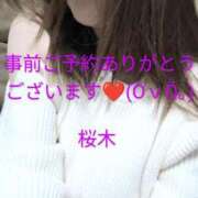 ヒメ日記 2025/04/13 14:44 投稿 桜木 熟女の風俗最終章　鶯谷店