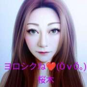 ヒメ日記 2025/04/25 16:56 投稿 桜木 熟女の風俗最終章　鶯谷店