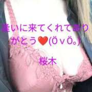 ヒメ日記 2025/04/28 13:26 投稿 桜木 熟女の風俗最終章　鶯谷店