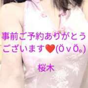 ヒメ日記 2025/05/04 12:56 投稿 桜木 熟女の風俗最終章　鶯谷店