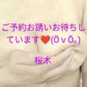 ヒメ日記 2025/05/07 10:56 投稿 桜木 熟女の風俗最終章　鶯谷店